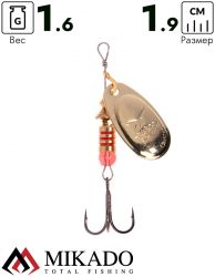 Блесна вращающаяся Mikado BLASTER №0, 1.58 г., золото 00, длина лепестка 19 мм.
