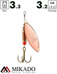 Блесна вращающаяся Mikado STREAM №1, 3.3 г., медь 00, длина лепестка 32 мм.