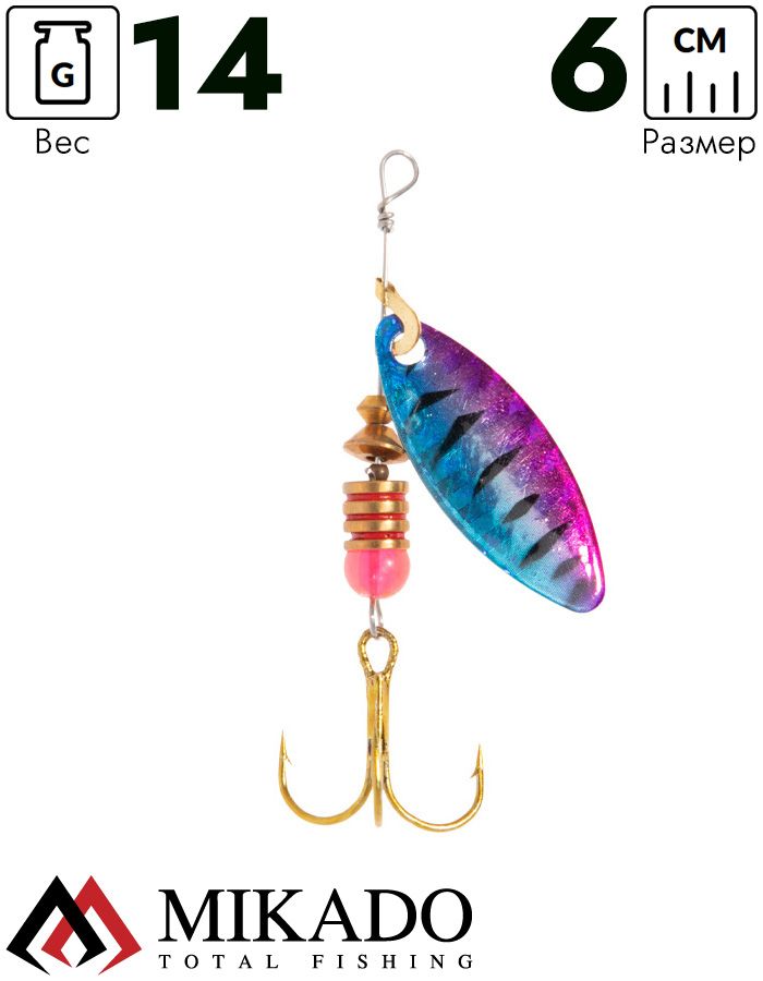 Блесна вращающаяся Mikado STREAM №4, 14 г., серебро 68 HOLO, длина лепестка 60 мм.