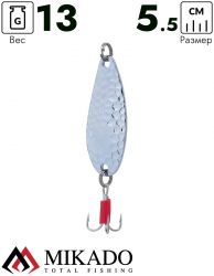 Блесна колеблющаяся Mikado HAMMER №2, 13 г., 5.5 см., серебро