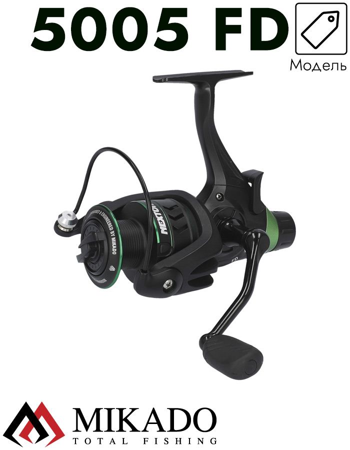 Катушка с бэйтраннером Mikado NEXTON 5005 FD