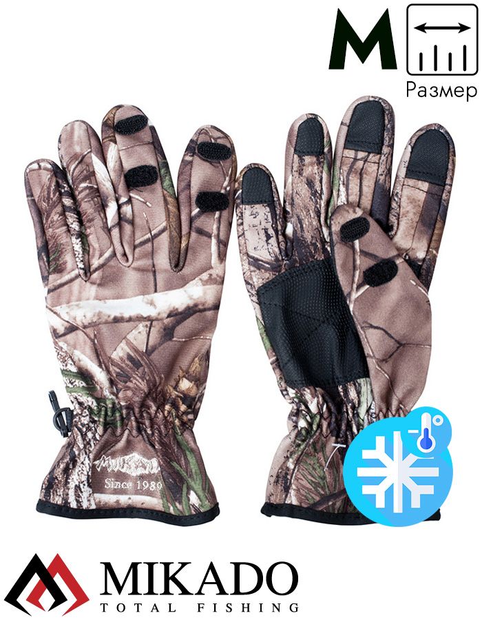 Перчатки рыболовные Mikado UMR-07 размер M