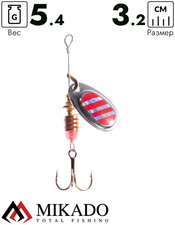 Блесна вращающаяся Mikado BLASTER №3, 5.4 г, серебро 22 HOLO, длина лепестка 32 мм.