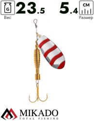 Блесна вращающаяся Mikado DRONE №4, 23.5 г., серебро RB, длина лепестка 54 мм.