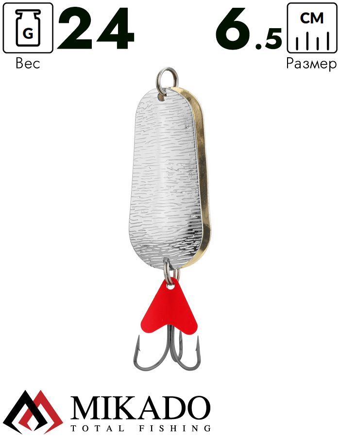 Блесна колеблющаяся Mikado TRYTHON DOUBLE №6, 24 г., 6.5 см., серебро-золото