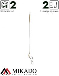 Крючки с поводками Mikado MAGGOT RIG 23 см.кр.№2 ,25 lbs ( 2 шт.)