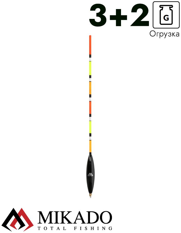 Поплавок для матчевой ловли Mikado - EX WAGGLER SMW-011-3.0+2, 3,0+2,0 г.