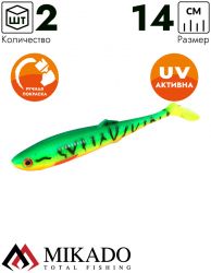 Виброхвост Mikado Sicario 14 см., 24 г., FIRETIGER (2 шт.)