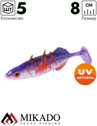 Виброхвост Mikado REAL FISH колюшка 8см., кроваво-фиолетовый (5шт.)