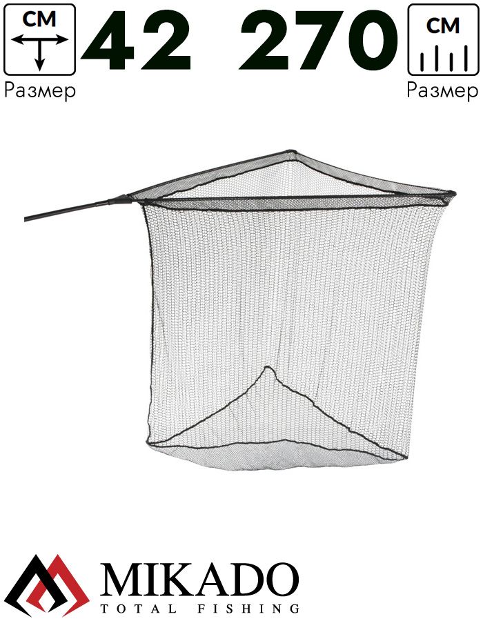 Подсачек карповый Mikado INTRO CARP 180 см. S14-20-105181