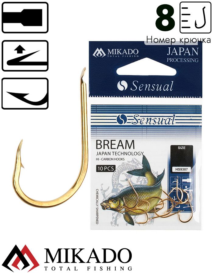 Крючки Mikado SENSUAL - BREAM № 8 G (с лопаткой) ( 10 шт.)