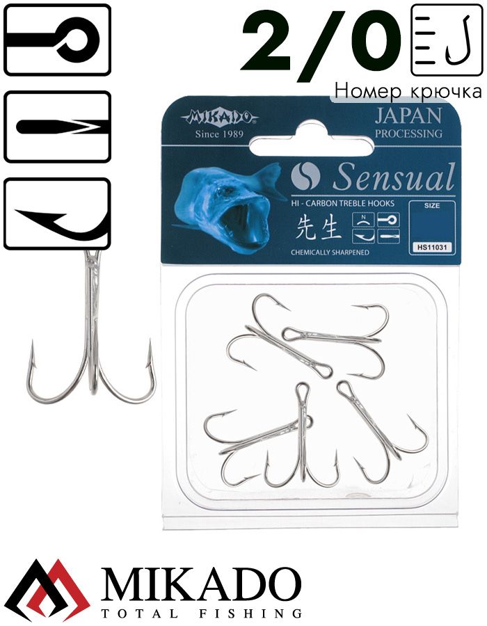 Тройник Mikado SENSUAL - SEA № 2/0 ( 5 шт.)