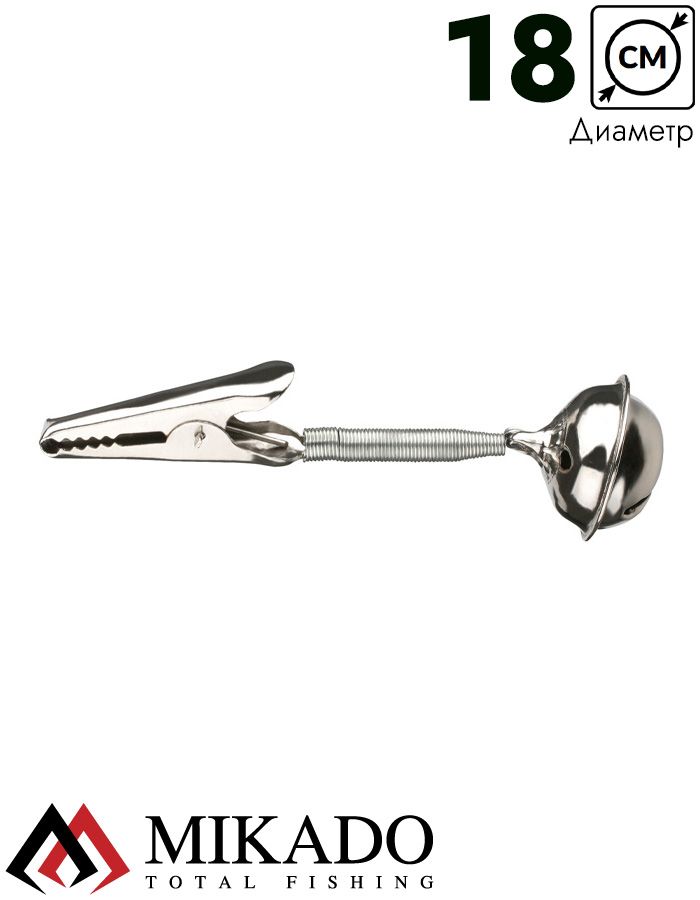 Сигнализатор поклёвки бубенчик Mikado с крокодильчиком AMR02-1190-18