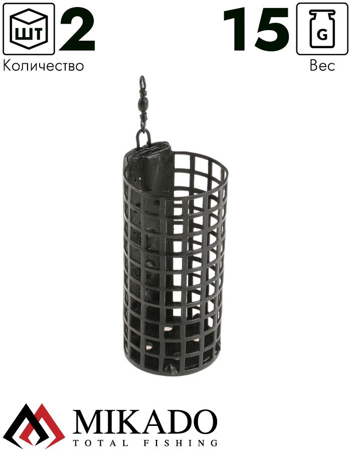 Кормушка Mikado круглая с дном 15 г.  ( 2 шт.)
