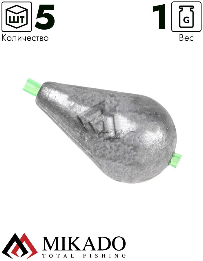 Грузило Mikado оливка скользящая с PVC кембриком 1 г. ( 5 шт.)