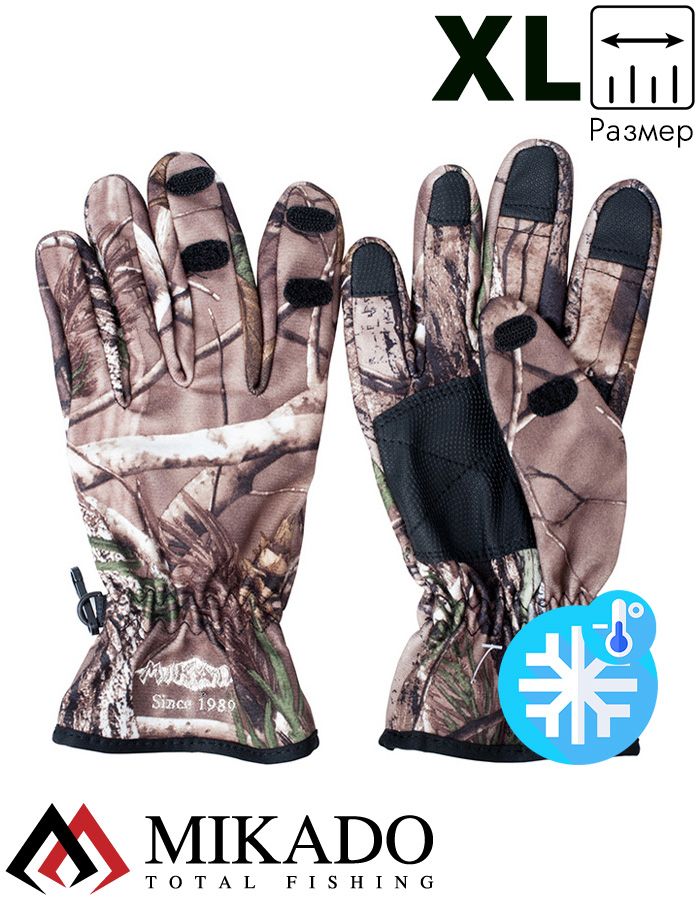 Перчатки рыболовные Mikado UMR-07 размер XL