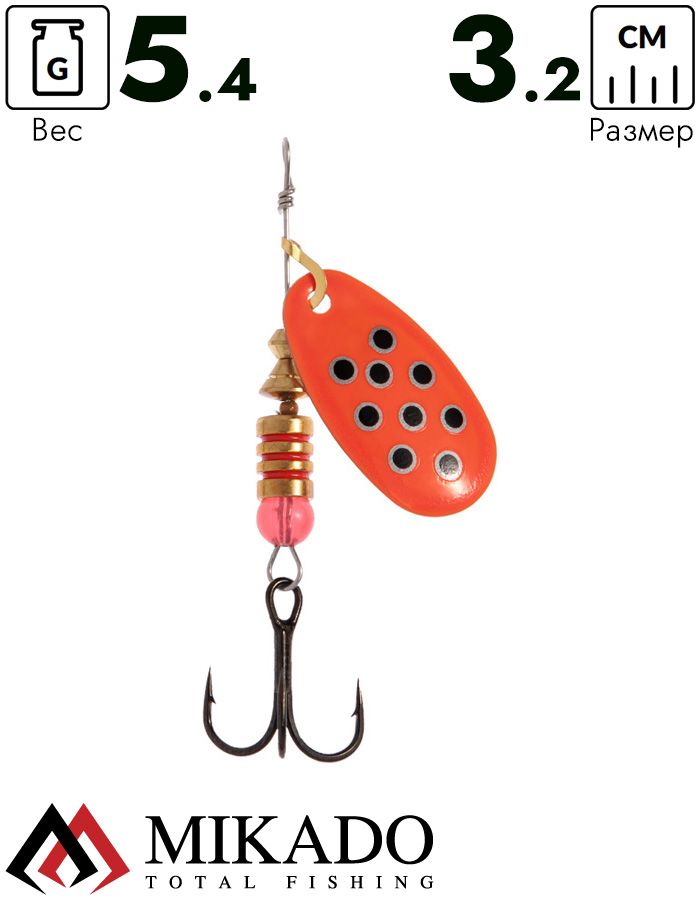 Блесна вращающаяся Mikado BLASTER №3, 5.4 г, серебро 26, длина лепестка 32 мм.