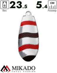 Блесна вращающаяся Mikado DRONE №4, 23.5 г., серебро RBB, длина лепестка 54 мм.