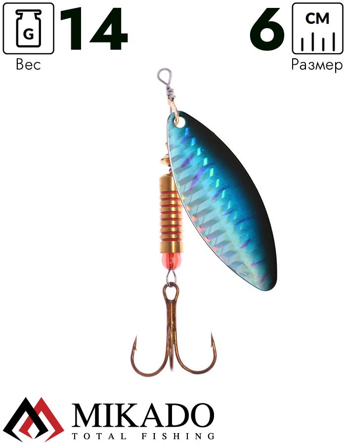 Блесна вращающаяся Mikado STREAM №4, 14 г., серебро 70 HOLO, длина лепестка 60 мм.