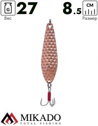 Блесна колеблющаяся Mikado DIAMOND №3, 27 г., 8.5 см., медь