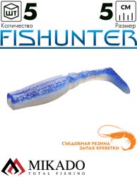 Виброхвост Mikado FISHUNTER 5 см., 1.6 г., 115 (5 шт.)