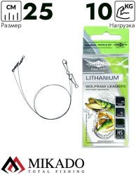 Поводок вольфрамовый Mikado 25 см/10 кг, (уп-2шт.) ZG01-01-25-10