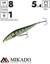 Воблер Mikado GHOST NATURAL PERCH 8 см. нейтральная плавучесть