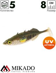 Виброхвост Mikado REAL FISH колюшка 8см., оливково-бежевый (5шт.)
