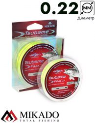 Леска мононить Mikado TSUBAME FLUO 0,22 (150 м) - 6.50 кг.