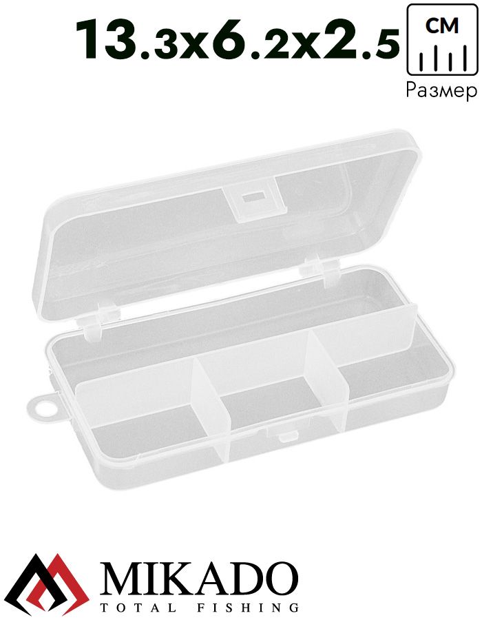 Коробочка рыболовная Mikado ABM 010 (13.3 x 6.2 x 2.5 см.)
