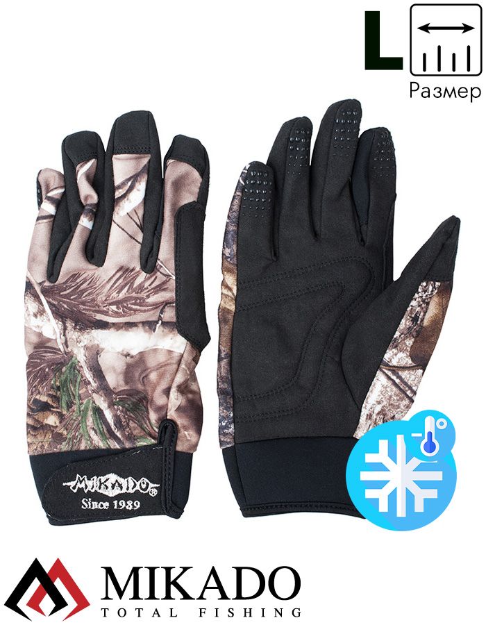 Перчатки рыболовные Mikado UMR-09 размер L
