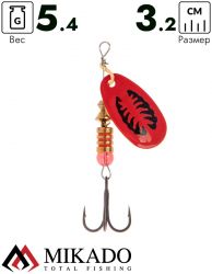 Блесна вращающаяся Mikado BLASTER №3, 5.4 г, серебро 27, длина лепестка 32 мм.
