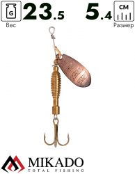 Блесна вращающаяся Mikado DRONE №4, 23.5 г., состаренная медь, длина лепестка 54 мм.