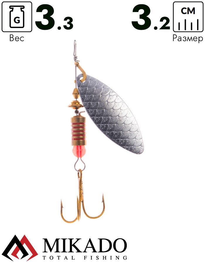 Блесна вращающаяся Mikado STREAM №1, 3.3 г., серебро 00 чешуя, длина лепестка 32 мм.