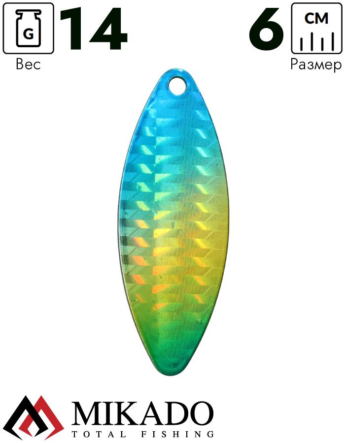 Блесна вращающаяся Mikado STREAM №4, 14 г., серебро 72 HOLO, длина лепестка 60 мм.