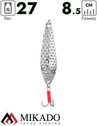 Блесна колеблющаяся Mikado DIAMOND №3, 27 г., 8.5 см., серебро