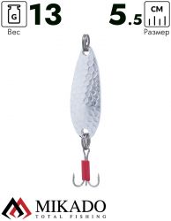 Блесна колеблющаяся Mikado HAMMER №2, 13 г., 5.5 см., состаренное серебро