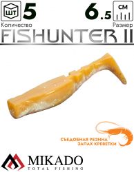 Виброхвост Mikado FISHUNTER 2 съедобная резина 6.5 см., 4 г., 328 (5 шт.)