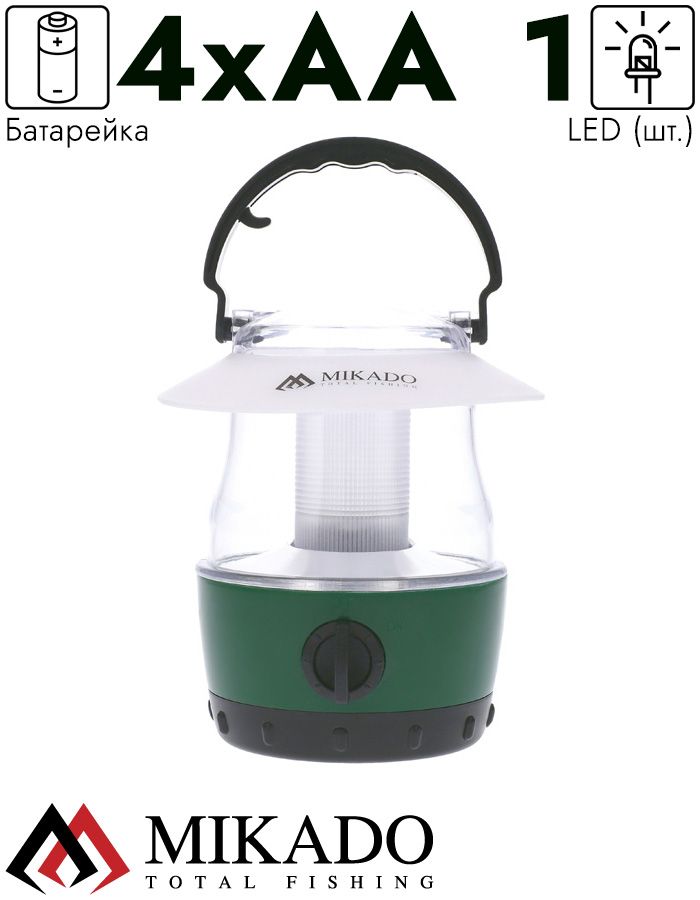 Фонарь для кемпинга Mikado AML01-8006