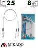 Поводок стальной Mikado JAWS 25cm / 8 кг.( 2 шт.)