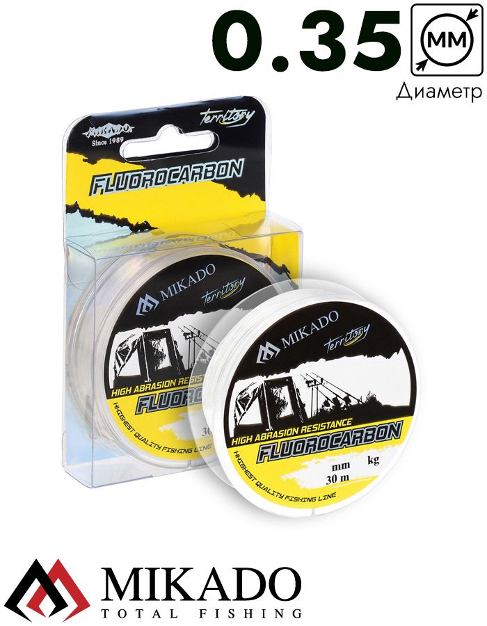 Леска флюрокарбоновая Mikado CARP TERRITORY 0.35 (30 м), 12 lb,