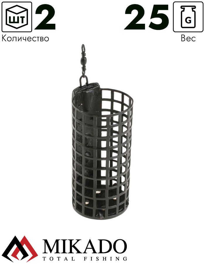 Кормушка Mikado круглая с дном 25 г.  ( 2 шт.)