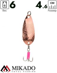 Блесна колеблющаяся Mikado SQUAT №1, 6 г., 4.6 см., медь