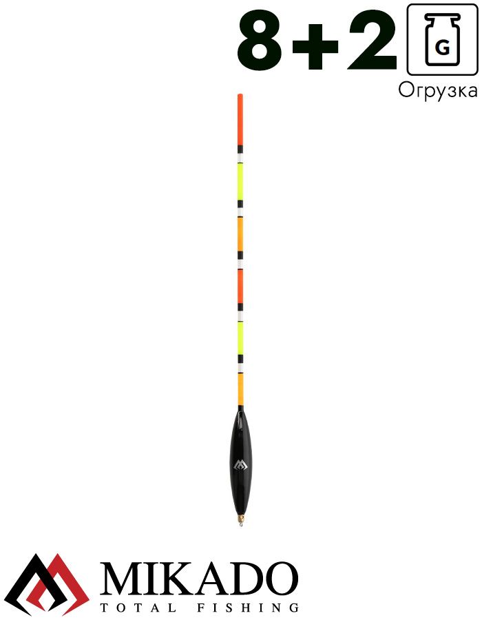 Поплавок для матчевой ловли Mikado - EX WAGGLER SMW-011-8.0+2, 8,0+2,0 г.
