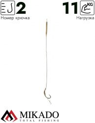 Крючки с поводками Mikado UNIVERSAL RIG 23 см.кр.№2 ,25 lbs ( 2 шт.)