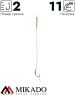 Крючки с поводками Mikado UNIVERSAL RIG 23 см.кр.№2 ,25 lbs ( 2 шт.)