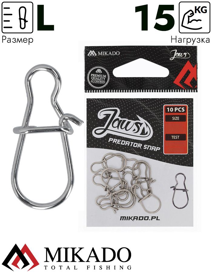 Застежка Mikado JAWS №L, 15кг., никель (10шт.)