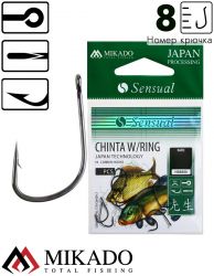 Крючки Mikado SENSUAL - CHINTA W/RING № 8 BN (с ушком)( 10 шт.)