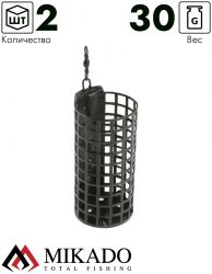 Кормушка Mikado круглая с дном 30 г.  ( 2 шт.)