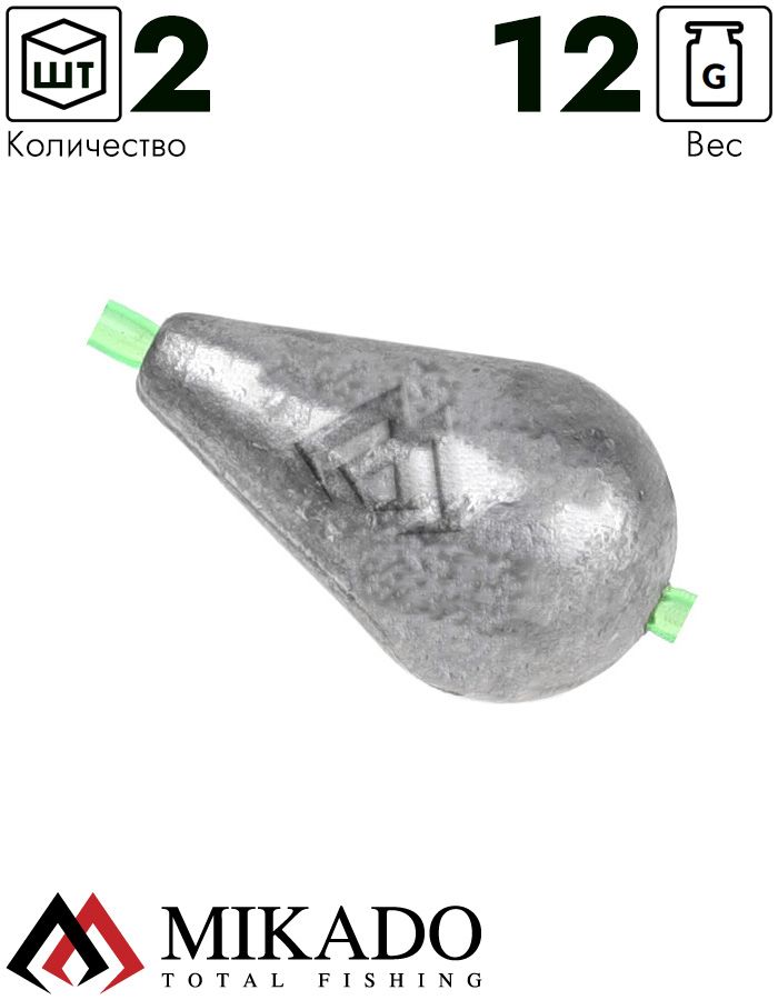 Грузило Mikado оливка скользящая с PVC кембриком 12 г. ( 2 шт.)